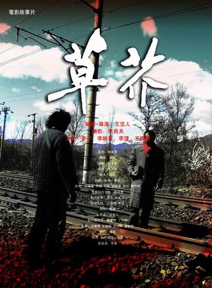 巴黎第一大学成绩单修改