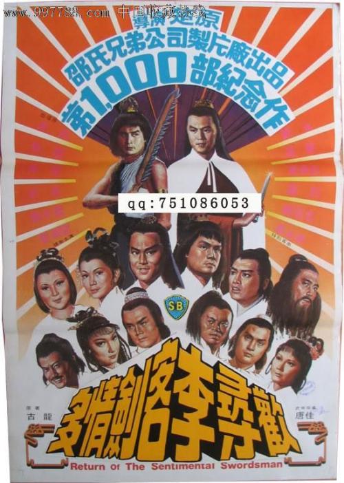 办假的圣路易斯大学文凭毕业证